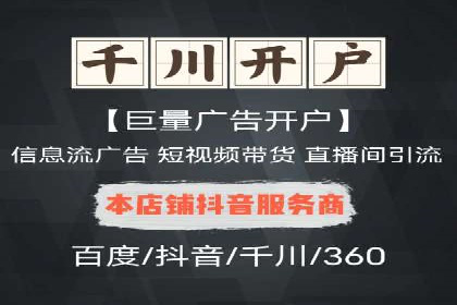 揭秘：SEM代运营推广公司助力企业业绩翻倍