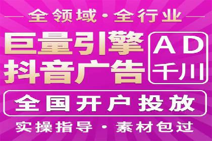 竞价开户操作技巧：成功案例分享